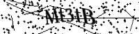Por favor digite as letras e números abaixo