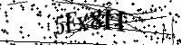 Por favor digite as letras e números abaixo