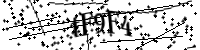 Por favor digite as letras e números abaixo